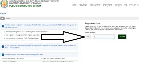 how to print smart card in tamilnadu|tnpds official website site.